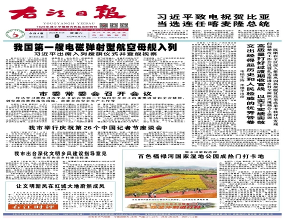 百色福祿河國家濕地公園成熱門打卡地